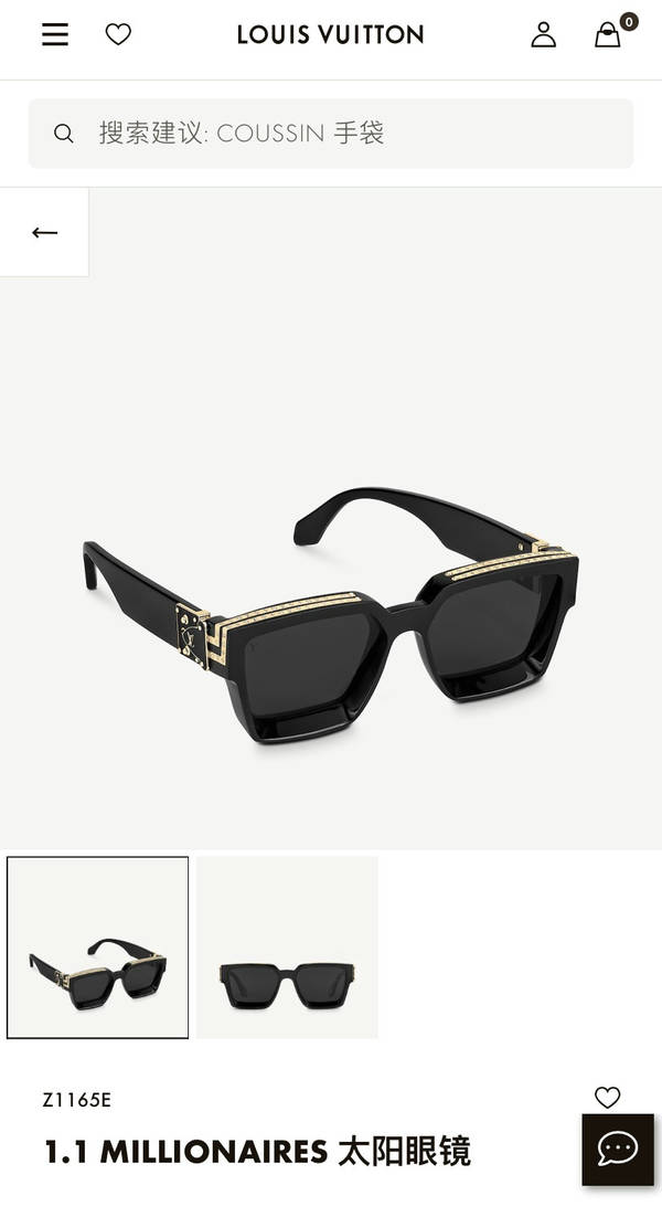 Louis Vuitton Sunglasses Top Quality LVS03845